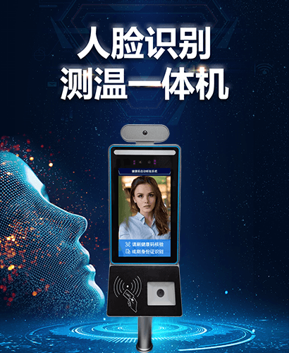 艳肉乱痕1一12章精汁欲液-《熟妇的荡欲》电影-强辱丰满的人妻HD高清3转4转-亚洲国产片在线视频-98久久无码一区人妻A片蜜国康码健康码人证核验一体机解决了传统人工值守管理人员出入健康码查验以及体温检测人工成本大、测量效率低难等弊端，同时减少在检测管理过程中，人与人之间的接触而引起的交叉感染的隐患，方便人流聚集处的快速筛选。