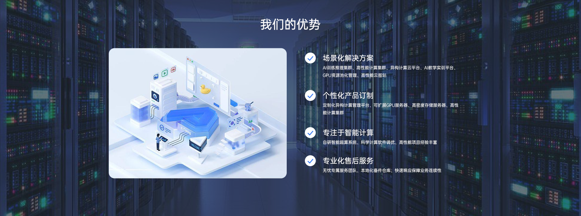 艳肉乱痕1一12章精汁欲液