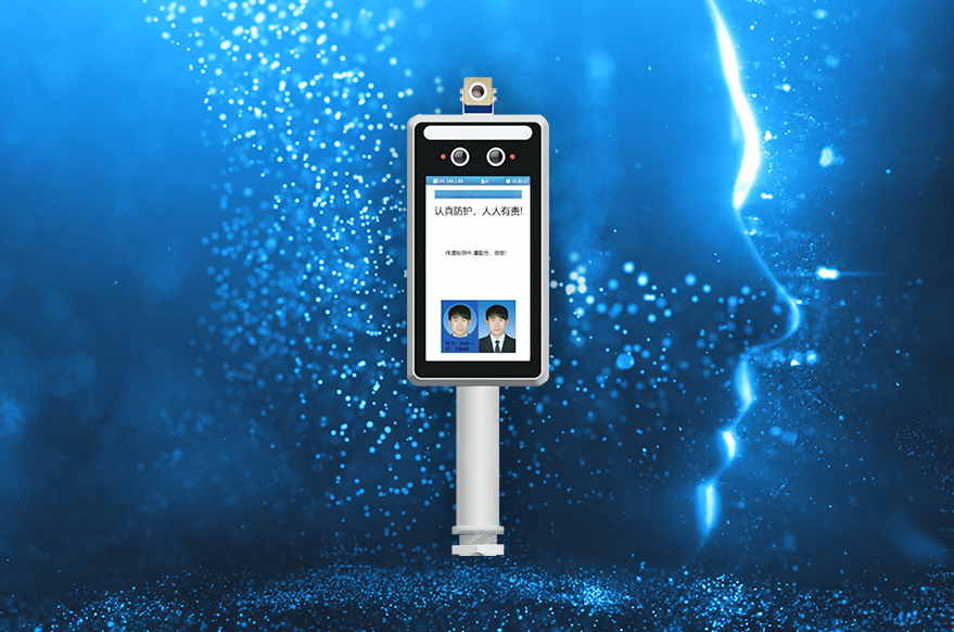 同心抗击疫情，学校开学人脸测温一秒完成，艳肉乱痕1一12章精汁欲液-《熟妇的荡欲》电影-强辱丰满的人妻HD高清3转4转-亚洲国产片在线视频-98久久无码一区人妻A片蜜人脸识别测温终端为校园助力