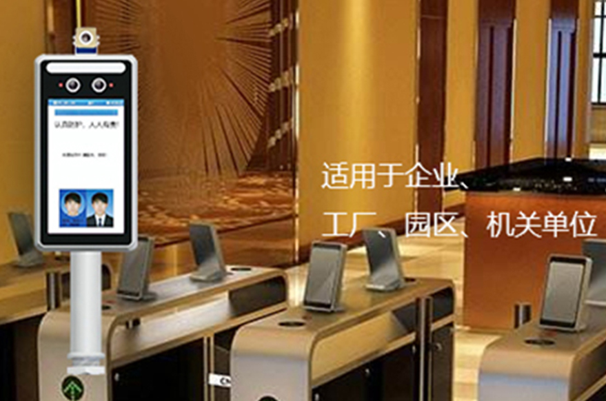 全自动人脸识别测温，快速测温通行系统，帮助企业、工厂实现精准防疫_艳肉乱痕1一12章精汁欲液-《熟妇的荡欲》电影-强辱丰满的人妻HD高清3转4转-亚洲国产片在线视频-98久久无码一区人妻A片蜜智能人脸识别测温仪