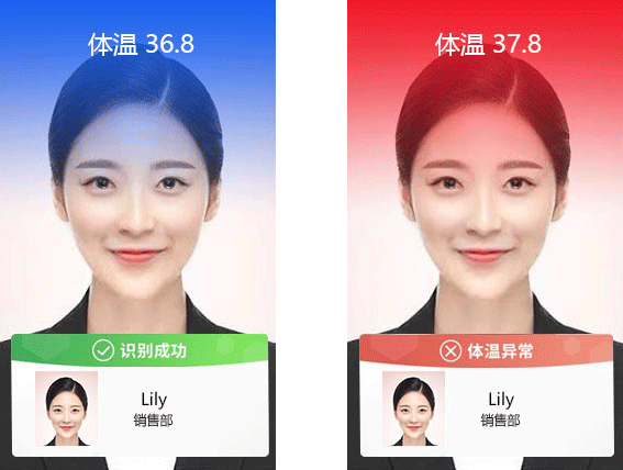 无人值守测温，避免交叉感染，保护自己与一线测温员_艳肉乱痕1一12章精汁欲液-《熟妇的荡欲》电影-强辱丰满的人妻HD高清3转4转-亚洲国产片在线视频-98久久无码一区人妻A片蜜人脸识别测温门禁考勤一体机