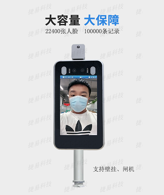 艳肉乱痕1一12章精汁欲液-《熟妇的荡欲》电影-强辱丰满的人妻HD高清3转4转-亚洲国产片在线视频-98久久无码一区人妻A片蜜人脸识别门禁测温一体机