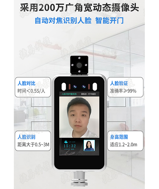 深圳艳肉乱痕1一12章精汁欲液-《熟妇的荡欲》电影-强辱丰满的人妻HD高清3转4转-亚洲国产片在线视频-98久久无码一区人妻A片蜜人脸识别测温门禁一体机D721