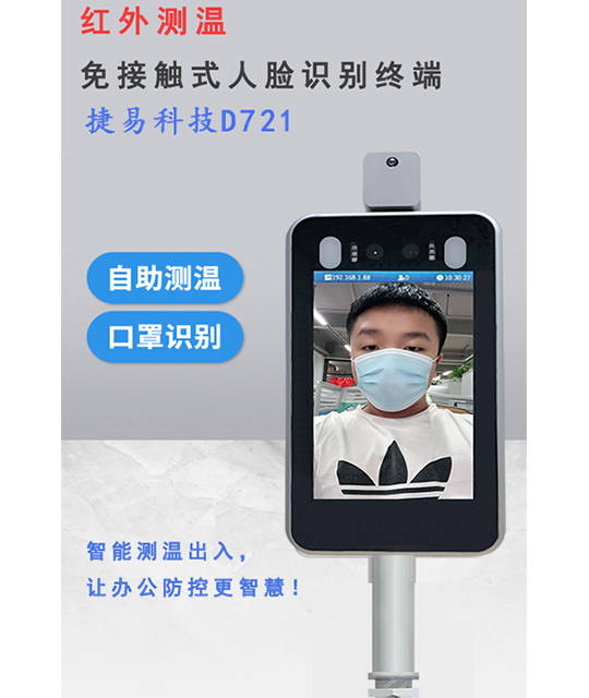 艳肉乱痕1一12章精汁欲液-《熟妇的荡欲》电影-强辱丰满的人妻HD高清3转4转-亚洲国产片在线视频-98久久无码一区人妻A片蜜D721人脸识别测温门禁终端