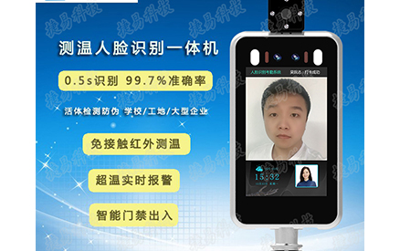 密集场地防疫热款新品艳肉乱痕1一12章精汁欲液-《熟妇的荡欲》电影-强辱丰满的人妻HD高清3转4转-亚洲国产片在线视频-98久久无码一区人妻A片蜜人脸识别测温门禁考勤一体机火热畅销中