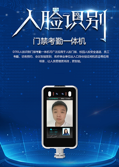 深圳艳肉乱痕1一12章精汁欲液-《熟妇的荡欲》电影-强辱丰满的人妻HD高清3转4转-亚洲国产片在线视频-98久久无码一区人妻A片蜜人脸识别门禁考勤系统