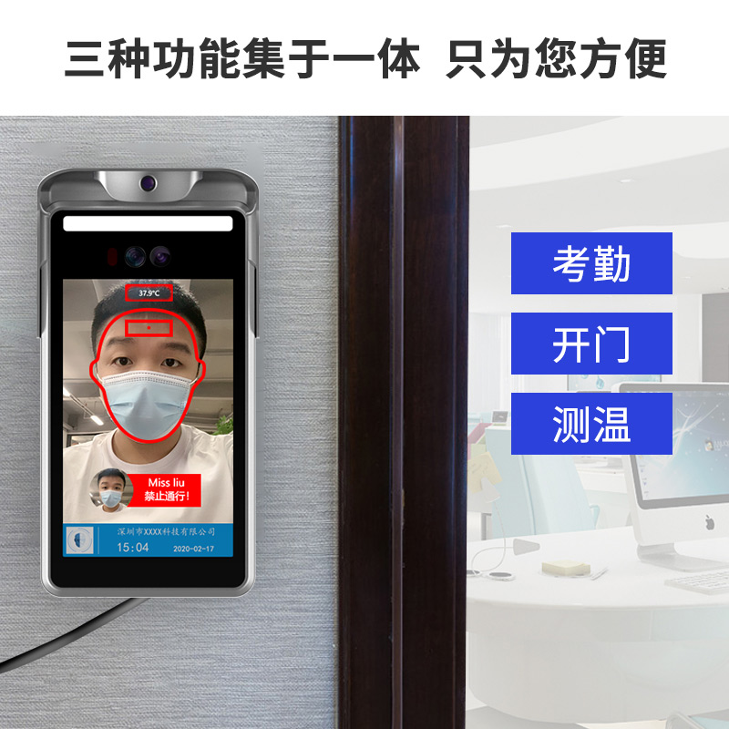 预防肺炎从你我做起，人脸识别一体机将成为第一道防线_深圳艳肉乱痕1一12章精汁欲液-《熟妇的荡欲》电影-强辱丰满的人妻HD高清3转4转-亚洲国产片在线视频-98久久无码一区人妻A片蜜