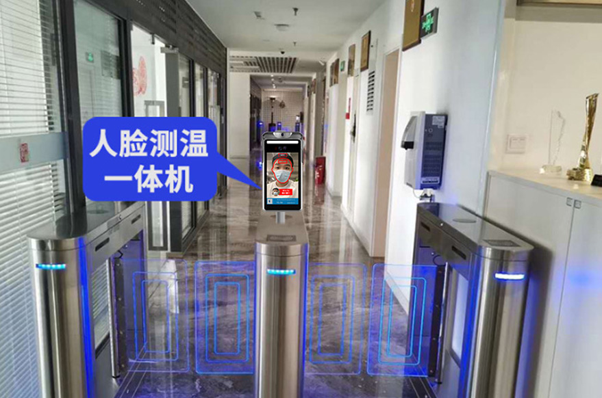 人脸识别测温设备应用于疫情防控起到什么作用?_解决问题_深圳艳肉乱痕1一12章精汁欲液-《熟妇的荡欲》电影-强辱丰满的人妻HD高清3转4转-亚洲国产片在线视频-98久久无码一区人妻A片蜜