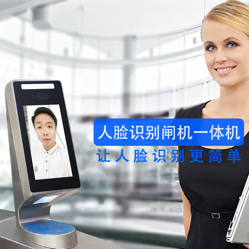 为什么说人脸识别门禁机代替传统门禁机_深圳艳肉乱痕1一12章精汁欲液-《熟妇的荡欲》电影-强辱丰满的人妻HD高清3转4转-亚洲国产片在线视频-98久久无码一区人妻A片蜜