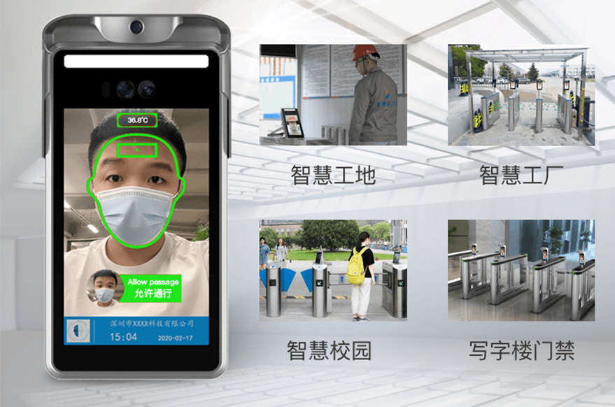 企业人脸识别门禁终端_秒刷门禁考勤_深圳艳肉乱痕1一12章精汁欲液-《熟妇的荡欲》电影-强辱丰满的人妻HD高清3转4转-亚洲国产片在线视频-98久久无码一区人妻A片蜜