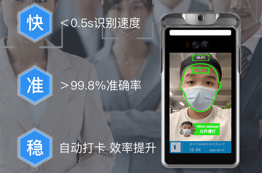 校园人脸识别系统宿舍管理应用和优势_深圳艳肉乱痕1一12章精汁欲液-《熟妇的荡欲》电影-强辱丰满的人妻HD高清3转4转-亚洲国产片在线视频-98久久无码一区人妻A片蜜