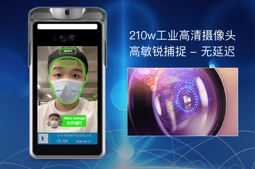 人脸识别门禁终端助力各地高校开学迎新_深圳艳肉乱痕1一12章精汁欲液-《熟妇的荡欲》电影-强辱丰满的人妻HD高清3转4转-亚洲国产片在线视频-98久久无码一区人妻A片蜜