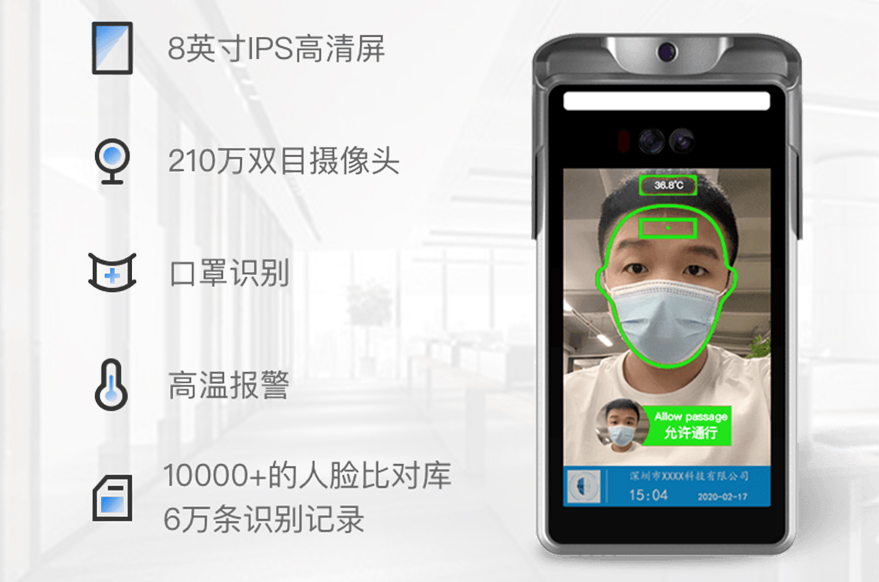 戴口罩是如何实现人脸识别的_深圳艳肉乱痕1一12章精汁欲液-《熟妇的荡欲》电影-强辱丰满的人妻HD高清3转4转-亚洲国产片在线视频-98久久无码一区人妻A片蜜