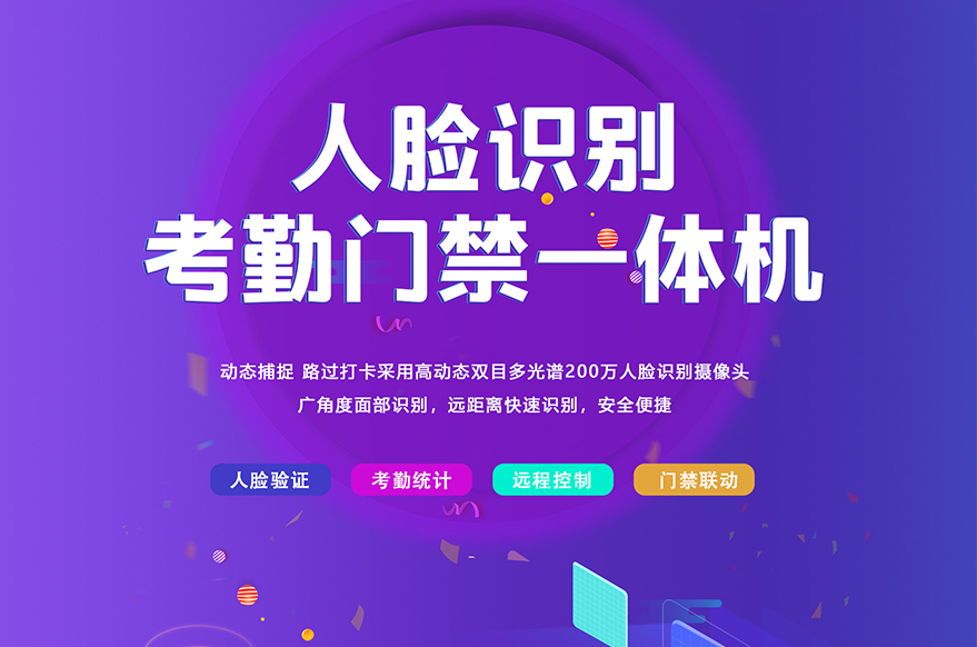 深圳艳肉乱痕1一12章精汁欲液-《熟妇的荡欲》电影-强辱丰满的人妻HD高清3转4转-亚洲国产片在线视频-98久久无码一区人妻A片蜜校园人脸识别门禁解决方案让高校迎新工作全面升级