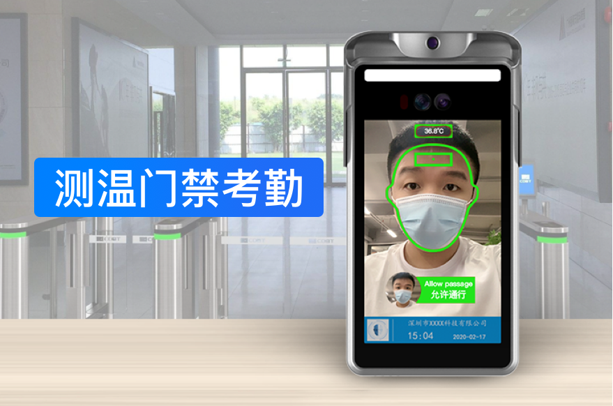 学校宿舍智能人脸识别门禁系统管理有哪些不一样？_深圳艳肉乱痕1一12章精汁欲液-《熟妇的荡欲》电影-强辱丰满的人妻HD高清3转4转-亚洲国产片在线视频-98久久无码一区人妻A片蜜