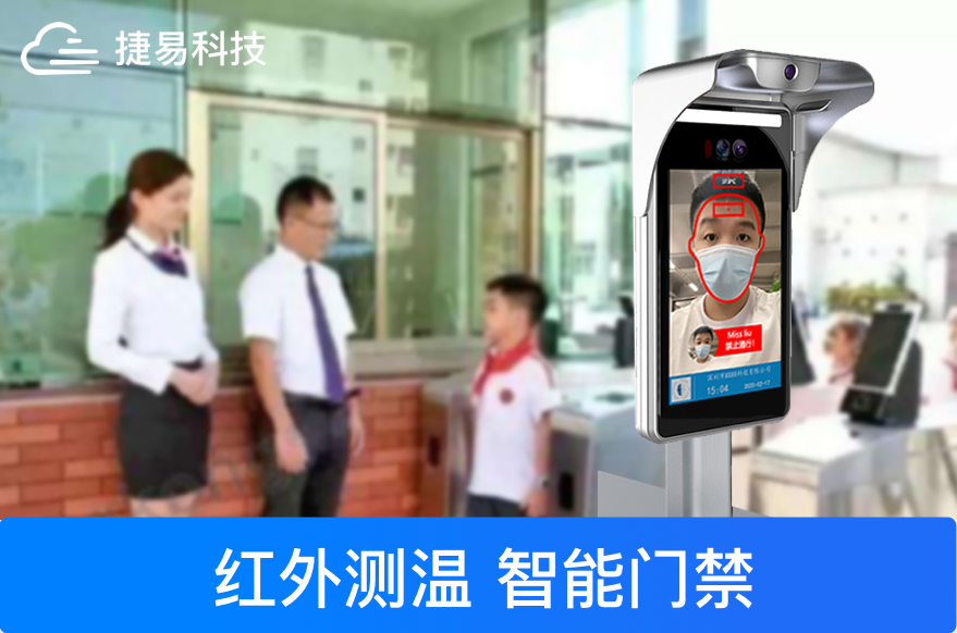 AI赋能，人脸识别门禁系统助力高校迎新工作_深圳艳肉乱痕1一12章精汁欲液-《熟妇的荡欲》电影-强辱丰满的人妻HD高清3转4转-亚洲国产片在线视频-98久久无码一区人妻A片蜜