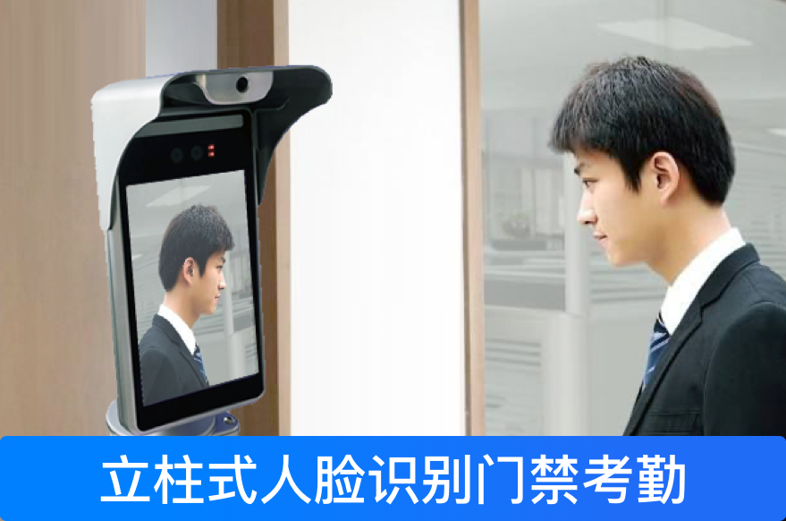 人脸识别测温机助力企业缩短测温时间提高效率_深圳艳肉乱痕1一12章精汁欲液-《熟妇的荡欲》电影-强辱丰满的人妻HD高清3转4转-亚洲国产片在线视频-98久久无码一区人妻A片蜜