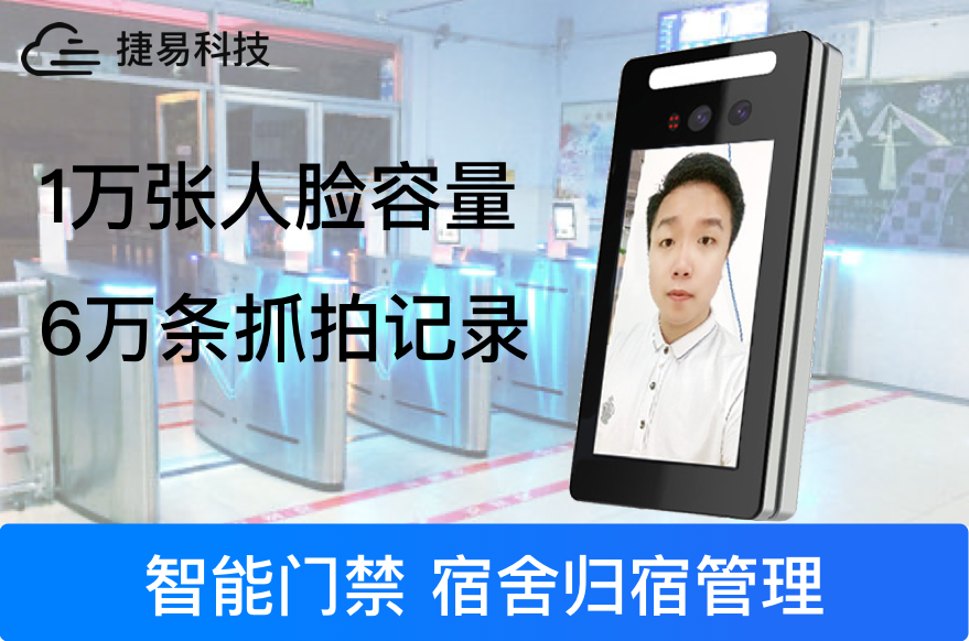 劳务工地实名制系统考勤管理_人脸识别考勤机_深圳艳肉乱痕1一12章精汁欲液-《熟妇的荡欲》电影-强辱丰满的人妻HD高清3转4转-亚洲国产片在线视频-98久久无码一区人妻A片蜜