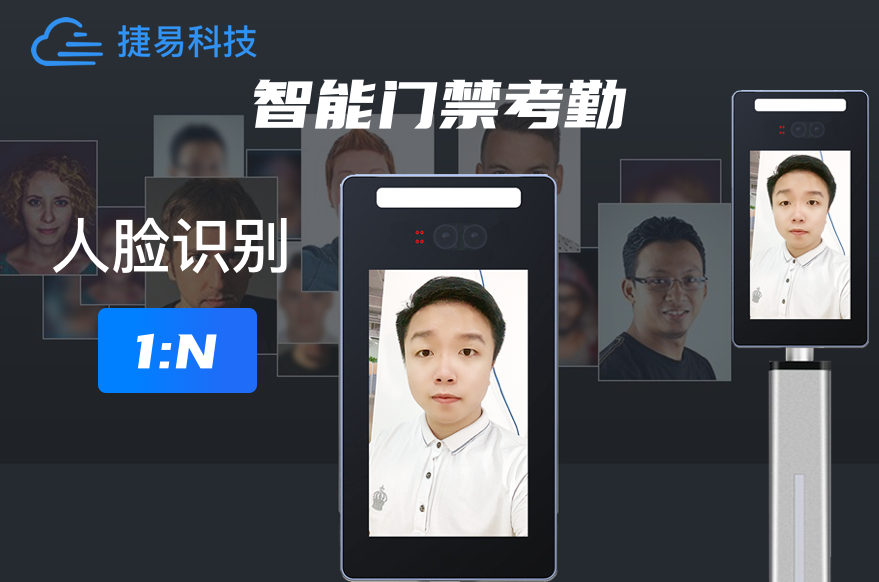 解答人脸识别门禁的1:1和1:N的两种模式有什么不同_深圳艳肉乱痕1一12章精汁欲液-《熟妇的荡欲》电影-强辱丰满的人妻HD高清3转4转-亚洲国产片在线视频-98久久无码一区人妻A片蜜