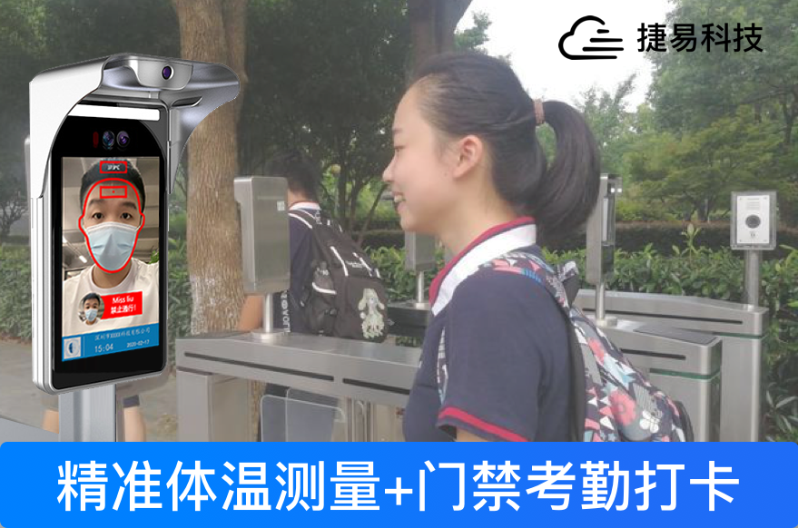 人脸识别门禁考勤机优势_特性_深圳艳肉乱痕1一12章精汁欲液-《熟妇的荡欲》电影-强辱丰满的人妻HD高清3转4转-亚洲国产片在线视频-98久久无码一区人妻A片蜜