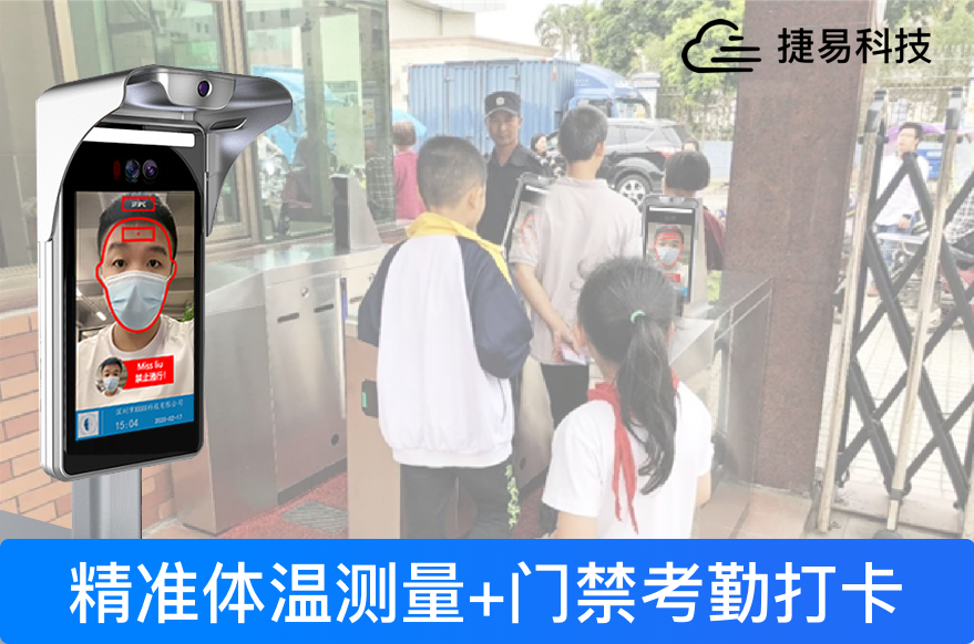 进入下半年预防疫情二次反扑_人脸识别测温终端可以做什么_深圳艳肉乱痕1一12章精汁欲液-《熟妇的荡欲》电影-强辱丰满的人妻HD高清3转4转-亚洲国产片在线视频-98久久无码一区人妻A片蜜