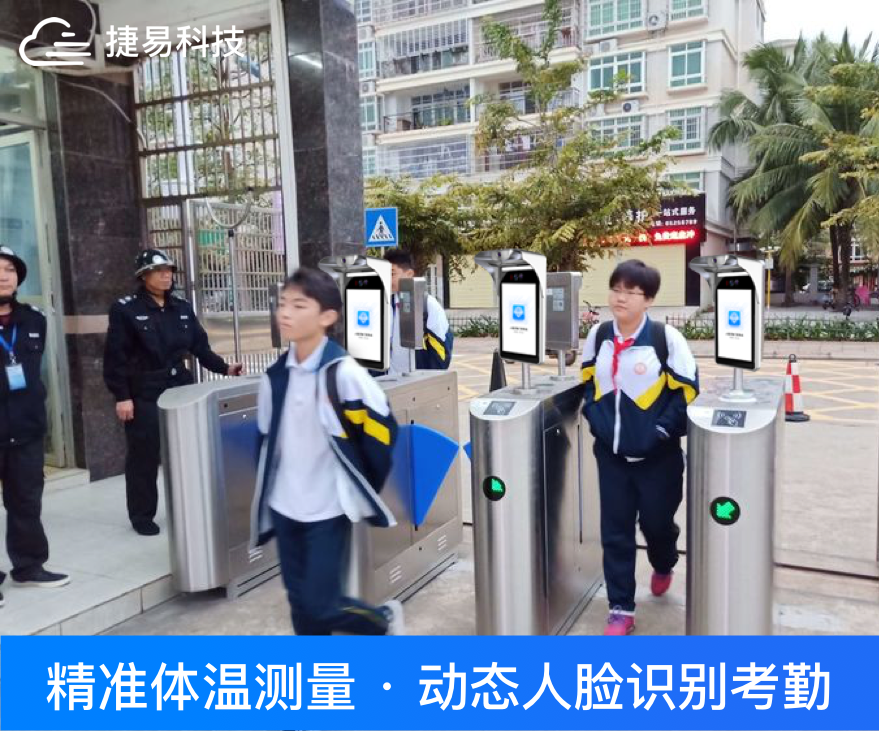 厂家提醒关注人脸识别测温一体机的安装误区_深圳艳肉乱痕1一12章精汁欲液-《熟妇的荡欲》电影-强辱丰满的人妻HD高清3转4转-亚洲国产片在线视频-98久久无码一区人妻A片蜜