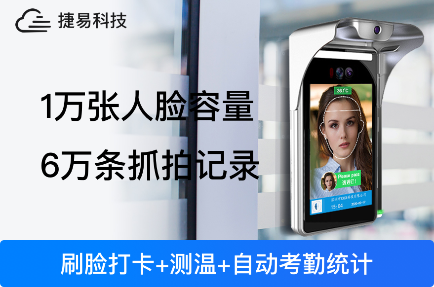 人脸识别测温一体机性价比怎么样？价格多少？—深圳艳肉乱痕1一12章精汁欲液-《熟妇的荡欲》电影-强辱丰满的人妻HD高清3转4转-亚洲国产片在线视频-98久久无码一区人妻A片蜜