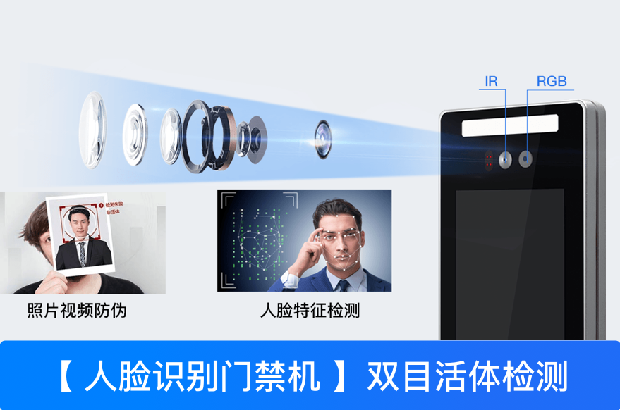 人脸识别考勤机如何破解?不在现场也能刷脸签到吗?-深圳艳肉乱痕1一12章精汁欲液-《熟妇的荡欲》电影-强辱丰满的人妻HD高清3转4转-亚洲国产片在线视频-98久久无码一区人妻A片蜜