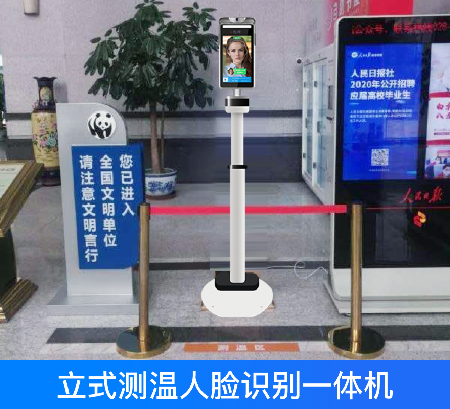 疫情大流行阶段的人脸识别测温方案如何真正发挥持久力-深圳艳肉乱痕1一12章精汁欲液-《熟妇的荡欲》电影-强辱丰满的人妻HD高清3转4转-亚洲国产片在线视频-98久久无码一区人妻A片蜜