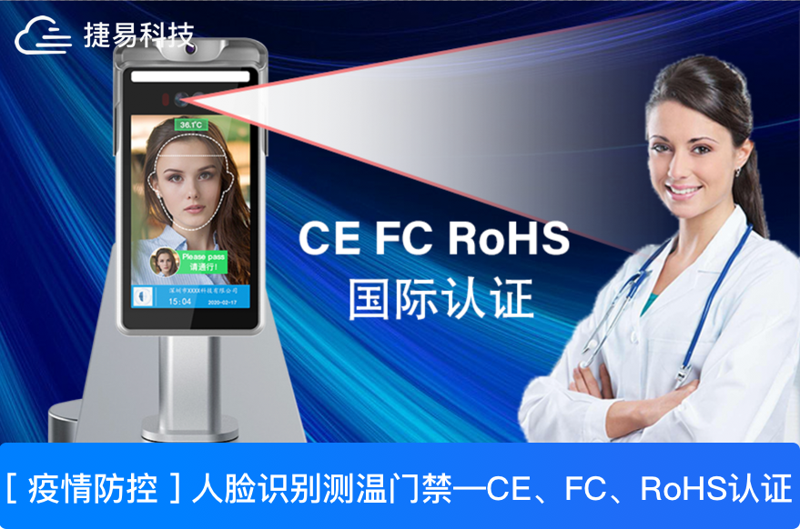  深圳艳肉乱痕1一12章精汁欲液-《熟妇的荡欲》电影-强辱丰满的人妻HD高清3转4转-亚洲国产片在线视频-98久久无码一区人妻A片蜜人脸识别测温终端出口海外，为外贸发展注入新动力