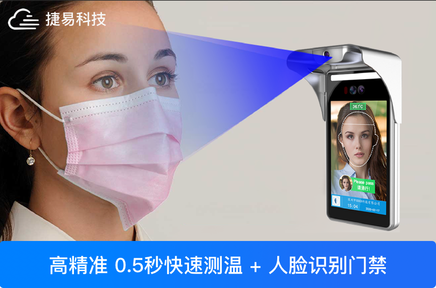 深圳艳肉乱痕1一12章精汁欲液-《熟妇的荡欲》电影-强辱丰满的人妻HD高清3转4转-亚洲国产片在线视频-98久久无码一区人妻A片蜜人脸识别测温方案在疫情流行阶段持续发挥作用