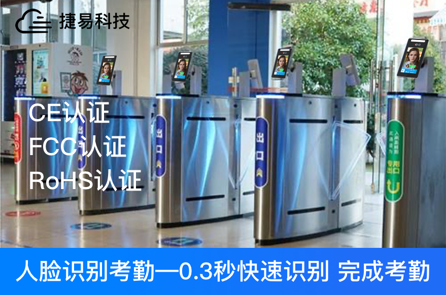 不止人脸识别考勤,企业员工还有其它常用的考勤方式_艳肉乱痕1一12章精汁欲液-《熟妇的荡欲》电影-强辱丰满的人妻HD高清3转4转-亚洲国产片在线视频-98久久无码一区人妻A片蜜