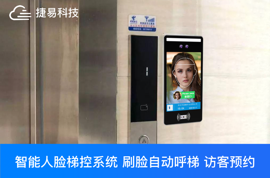 未来,小区,办公室,工地,工厂等场所的门禁系统都应具备公共卫生安全属性