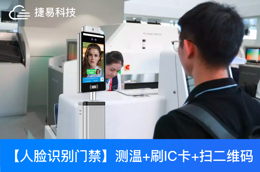 艳肉乱痕1一12章精汁欲液-《熟妇的荡欲》电影-强辱丰满的人妻HD高清3转4转-亚洲国产片在线视频-98久久无码一区人妻A片蜜人脸识别测温验码一体机已在1000多个小区出入口门禁落地部署