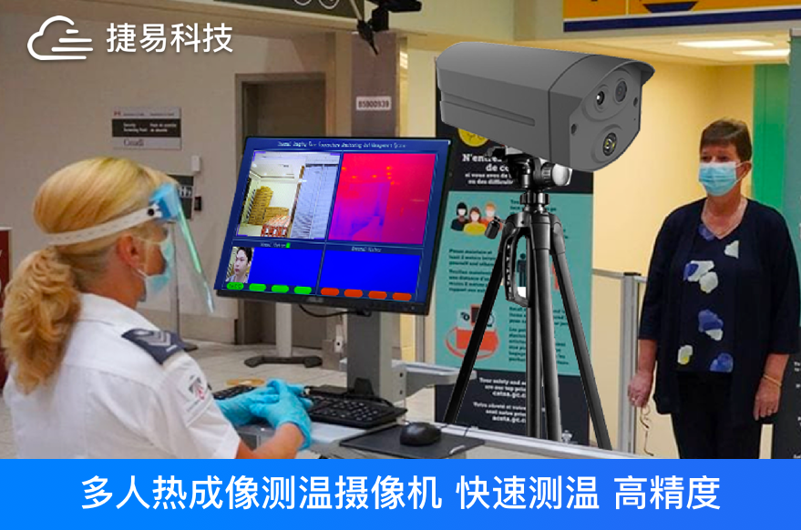 实时关注体温数据尽显热成像测温仪功能优势_艳肉乱痕1一12章精汁欲液-《熟妇的荡欲》电影-强辱丰满的人妻HD高清3转4转-亚洲国产片在线视频-98久久无码一区人妻A片蜜