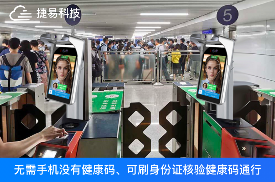 注重体温精度彰显人脸识别测温仪严谨性优势_艳肉乱痕1一12章精汁欲液-《熟妇的荡欲》电影-强辱丰满的人妻HD高清3转4转-亚洲国产片在线视频-98久久无码一区人妻A片蜜