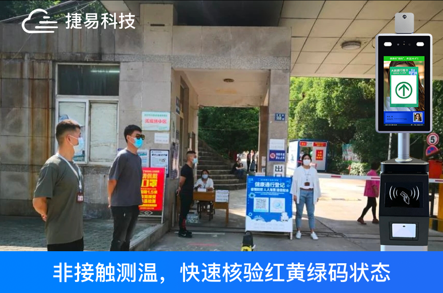 中小学、幼儿园今天开学！入校凭人脸识别+测温+健康绿码报到_艳肉乱痕1一12章精汁欲液-《熟妇的荡欲》电影-强辱丰满的人妻HD高清3转4转-亚洲国产片在线视频-98久久无码一区人妻A片蜜