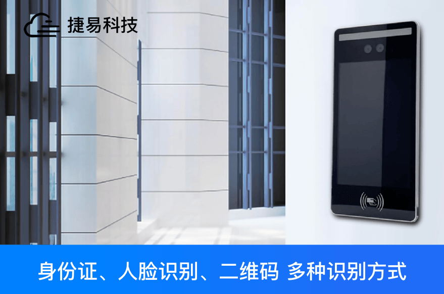 人脸和身份证双重识别智能门禁系统_艳肉乱痕1一12章精汁欲液-《熟妇的荡欲》电影-强辱丰满的人妻HD高清3转4转-亚洲国产片在线视频-98久久无码一区人妻A片蜜