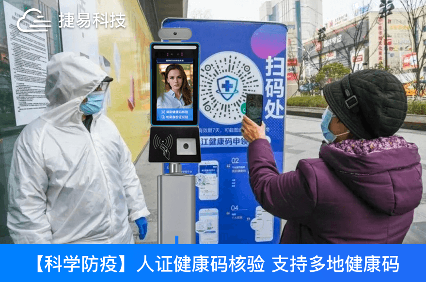 “刷脸”也能识别健康码_艳肉乱痕1一12章精汁欲液-《熟妇的荡欲》电影-强辱丰满的人妻HD高清3转4转-亚洲国产片在线视频-98久久无码一区人妻A片蜜人证健康码核验工具