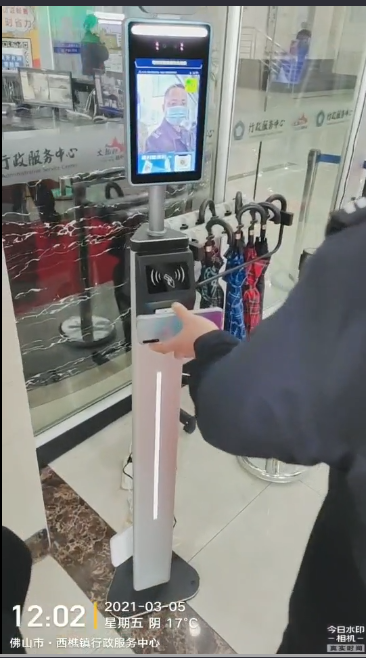 佛山市西樵镇行政服务中心