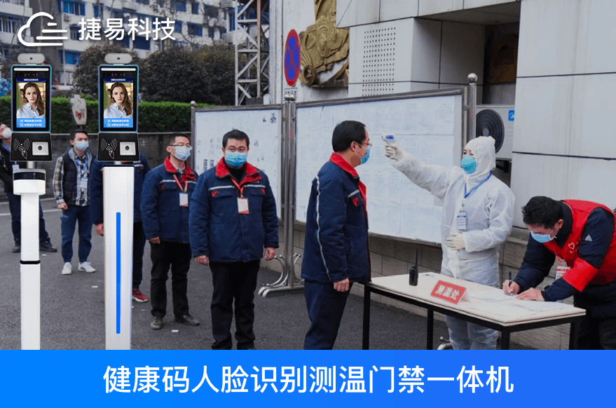  艳肉乱痕1一12章精汁欲液-《熟妇的荡欲》电影-强辱丰满的人妻HD高清3转4转-亚洲国产片在线视频-98久久无码一区人妻A片蜜粤康码人脸识别一体机实时联网对接广东省政务大数据中心，快速筛查黄码、红码、绿码人员