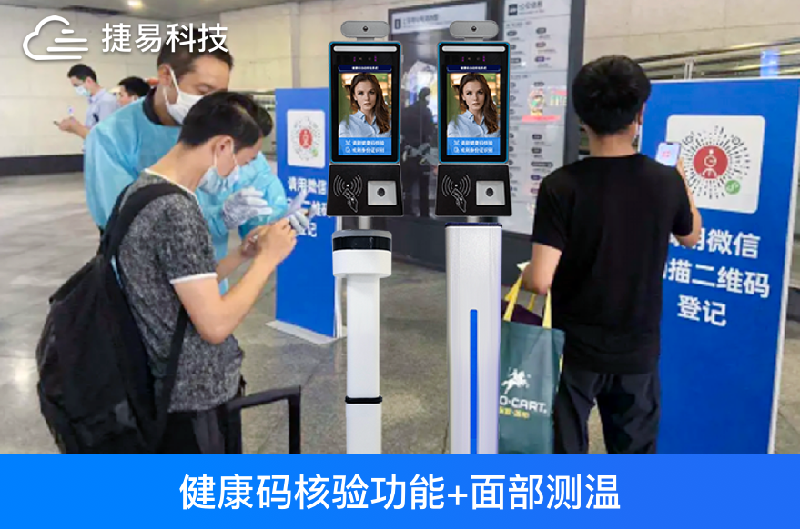 艳肉乱痕1一12章精汁欲液-《熟妇的荡欲》电影-强辱丰满的人妻HD高清3转4转-亚洲国产片在线视频-98久久无码一区人妻A片蜜健康码人脸识别测温一体机,医院车站工厂等场所日常防疫必备!