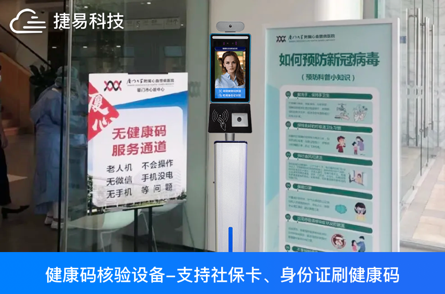  多地车站医院上线艳肉乱痕1一12章精汁欲液-《熟妇的荡欲》电影-强辱丰满的人妻HD高清3转4转-亚洲国产片在线视频-98久久无码一区人妻A片蜜的健康码智能核验系统