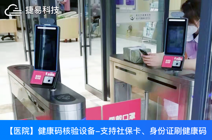  艳肉乱痕1一12章精汁欲液-《熟妇的荡欲》电影-强辱丰满的人妻HD高清3转4转-亚洲国产片在线视频-98久久无码一区人妻A片蜜GK728智能测温健康码核验一体机助力全国各大车站、医院精准防疫