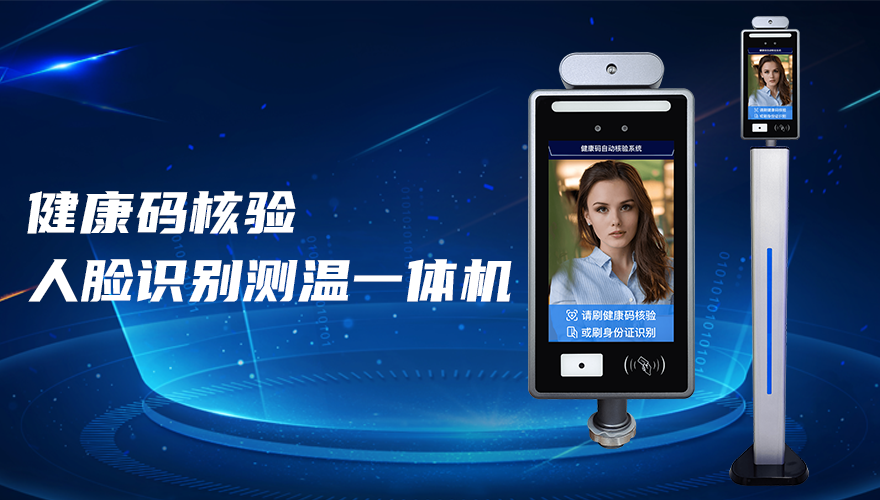 艳肉乱痕1一12章精汁欲液-《熟妇的荡欲》电影-强辱丰满的人妻HD高清3转4转-亚洲国产片在线视频-98久久无码一区人妻A片蜜GK728-CM健康码人脸识别测温一体机新增了哪些功能？