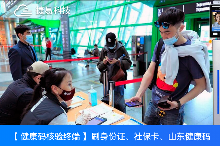 艳肉乱痕1一12章精汁欲液-《熟妇的荡欲》电影-强辱丰满的人妻HD高清3转4转-亚洲国产片在线视频-98久久无码一区人妻A片蜜多验合一健康码智能终端为山东疫情防控工作铸就更加科学更加坚实的安全保障