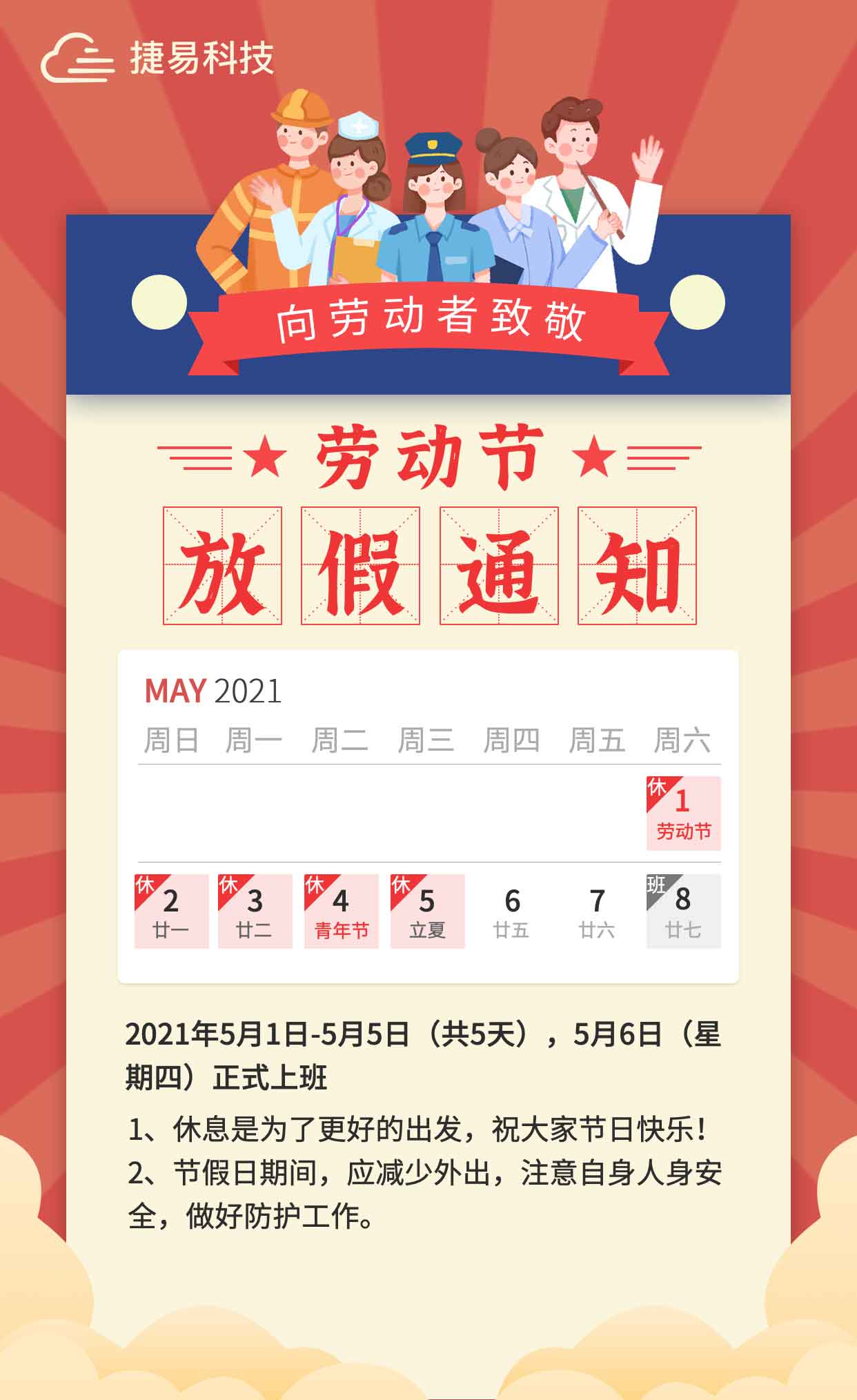 请查收！艳肉乱痕1一12章精汁欲液-《熟妇的荡欲》电影-强辱丰满的人妻HD高清3转4转-亚洲国产片在线视频-98久久无码一区人妻A片蜜“五一”假期放假通知​