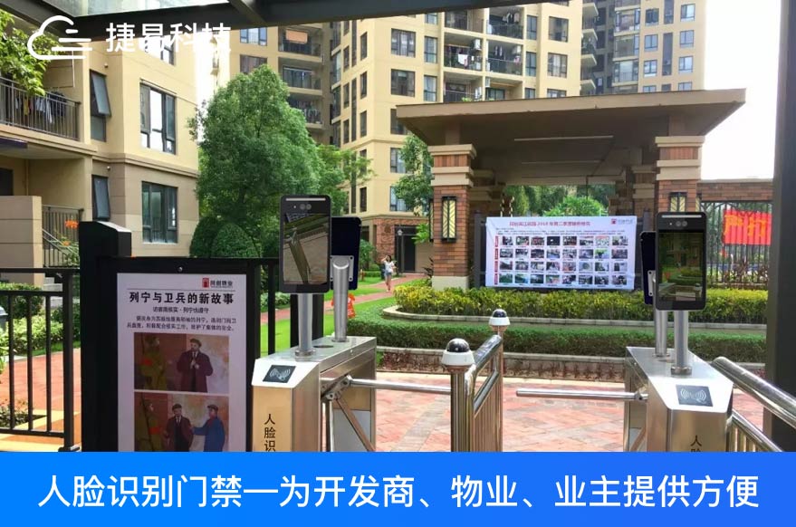 人脸识别门禁机系统-智慧小区的重要角色_深圳艳肉乱痕1一12章精汁欲液-《熟妇的荡欲》电影-强辱丰满的人妻HD高清3转4转-亚洲国产片在线视频-98久久无码一区人妻A片蜜人脸识别门禁系列