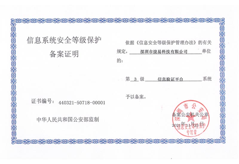 艳肉乱痕1一12章精汁欲液-《熟妇的荡欲》电影-强辱丰满的人妻HD高清3转4转-亚洲国产片在线视频-98久久无码一区人妻A片蜜通过公安部信息系统安全等级保护三级认证