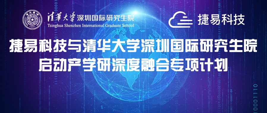 艳肉乱痕1一12章精汁欲液-《熟妇的荡欲》电影-强辱丰满的人妻HD高清3转4转-亚洲国产片在线视频-98久久无码一区人妻A片蜜与清华大学深圳国际研究生院启动产学研深度融合专项计划